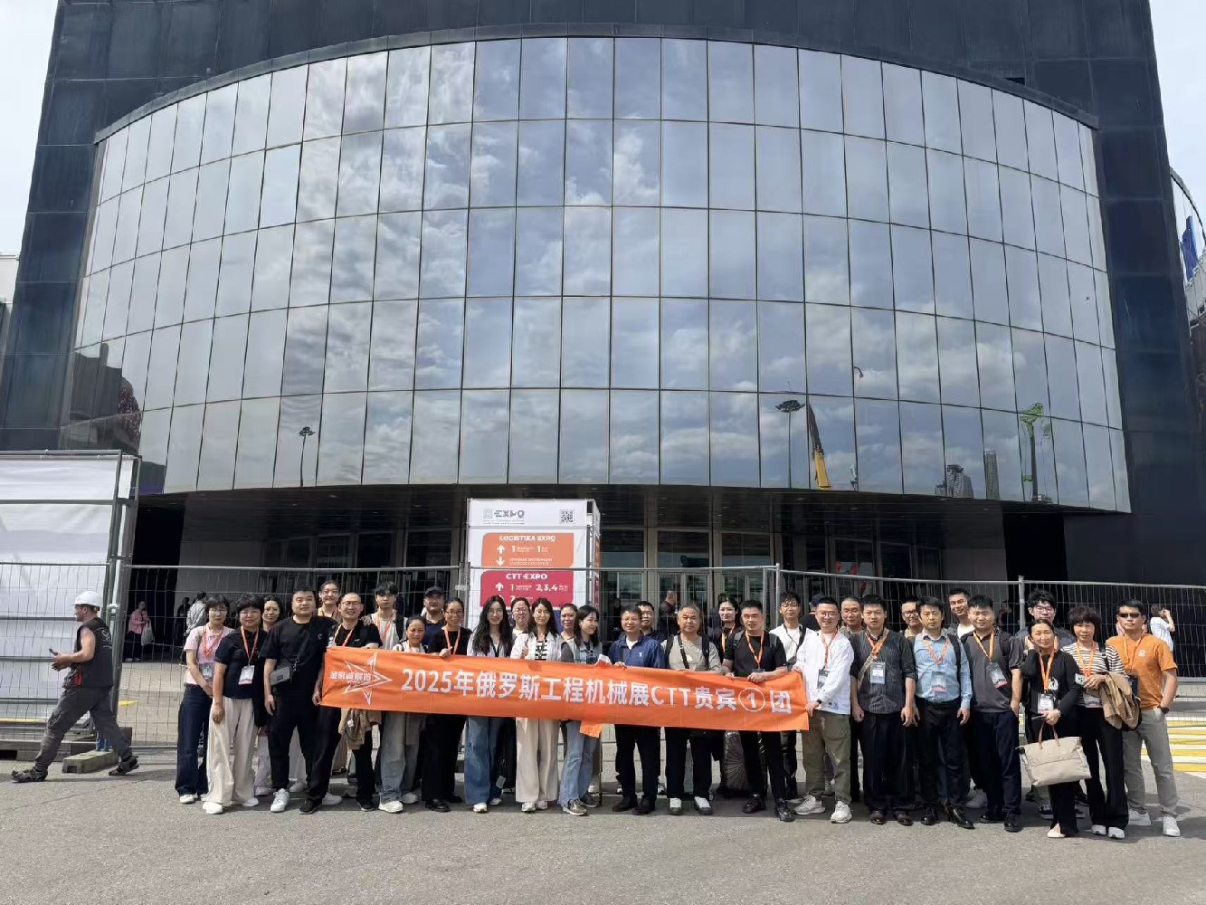 2025年俄罗斯工程机械、汽配、商用车、物流展 CTT