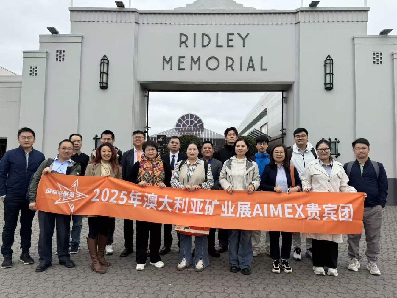2025年澳大利亚亚太地区国际矿业展览会AIMEX