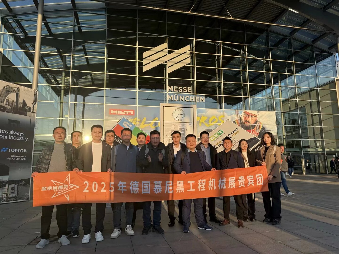 2025年德国慕尼黑国际工程机械，矿业机械展